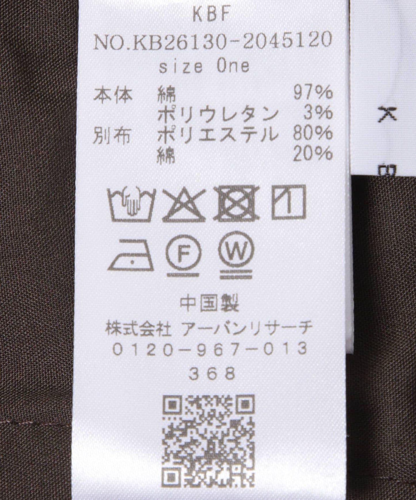 WIDE 闊腿短褲