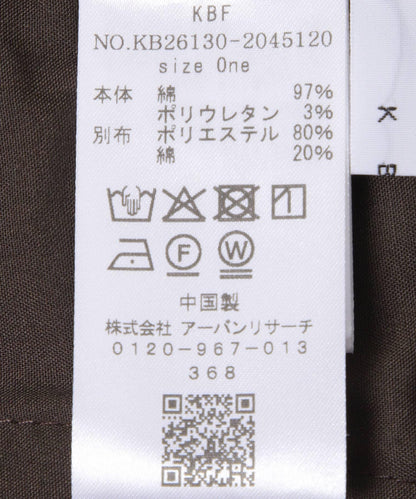WIDE 闊腿短褲