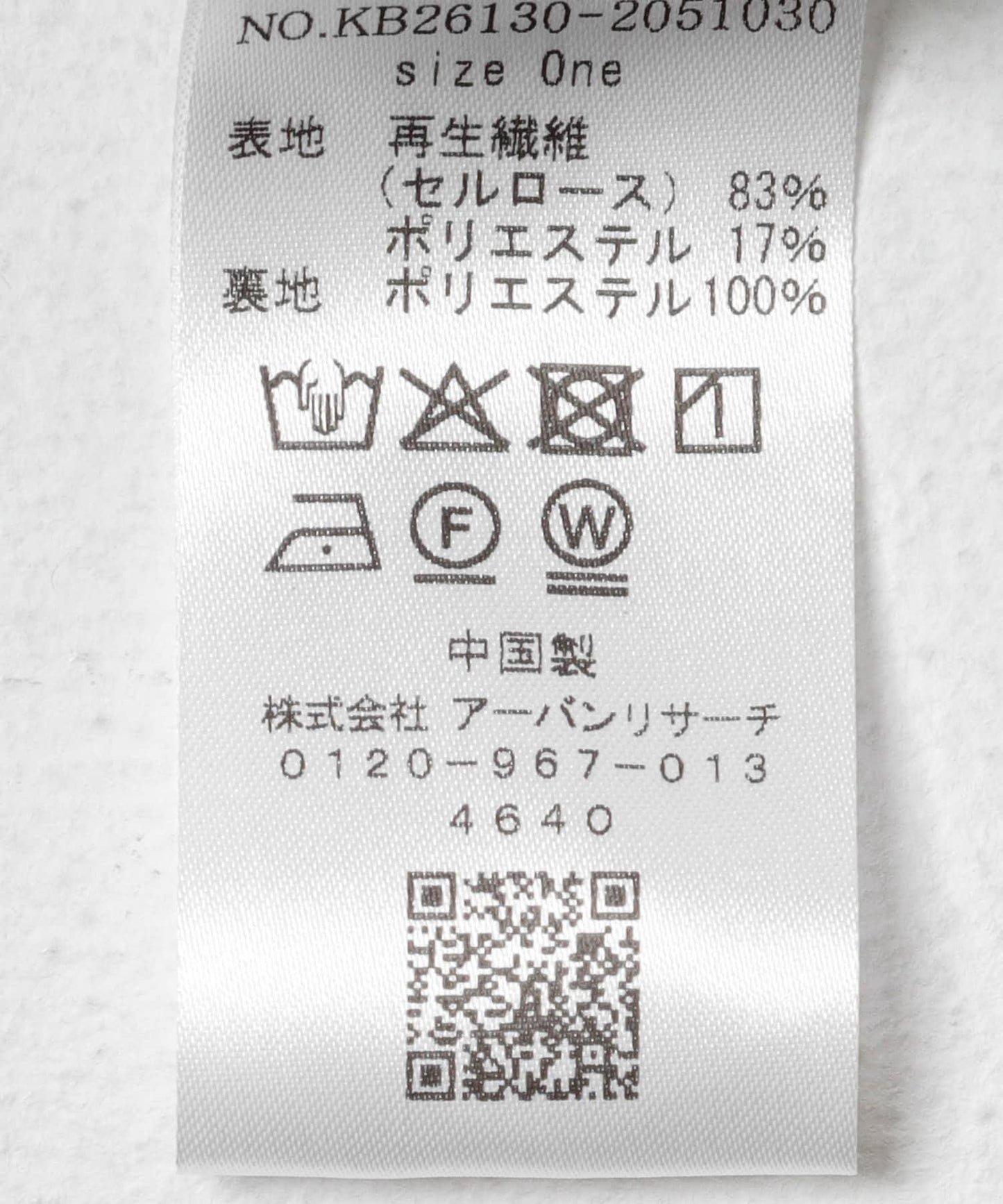 褶皺傘擺透紗半身裙