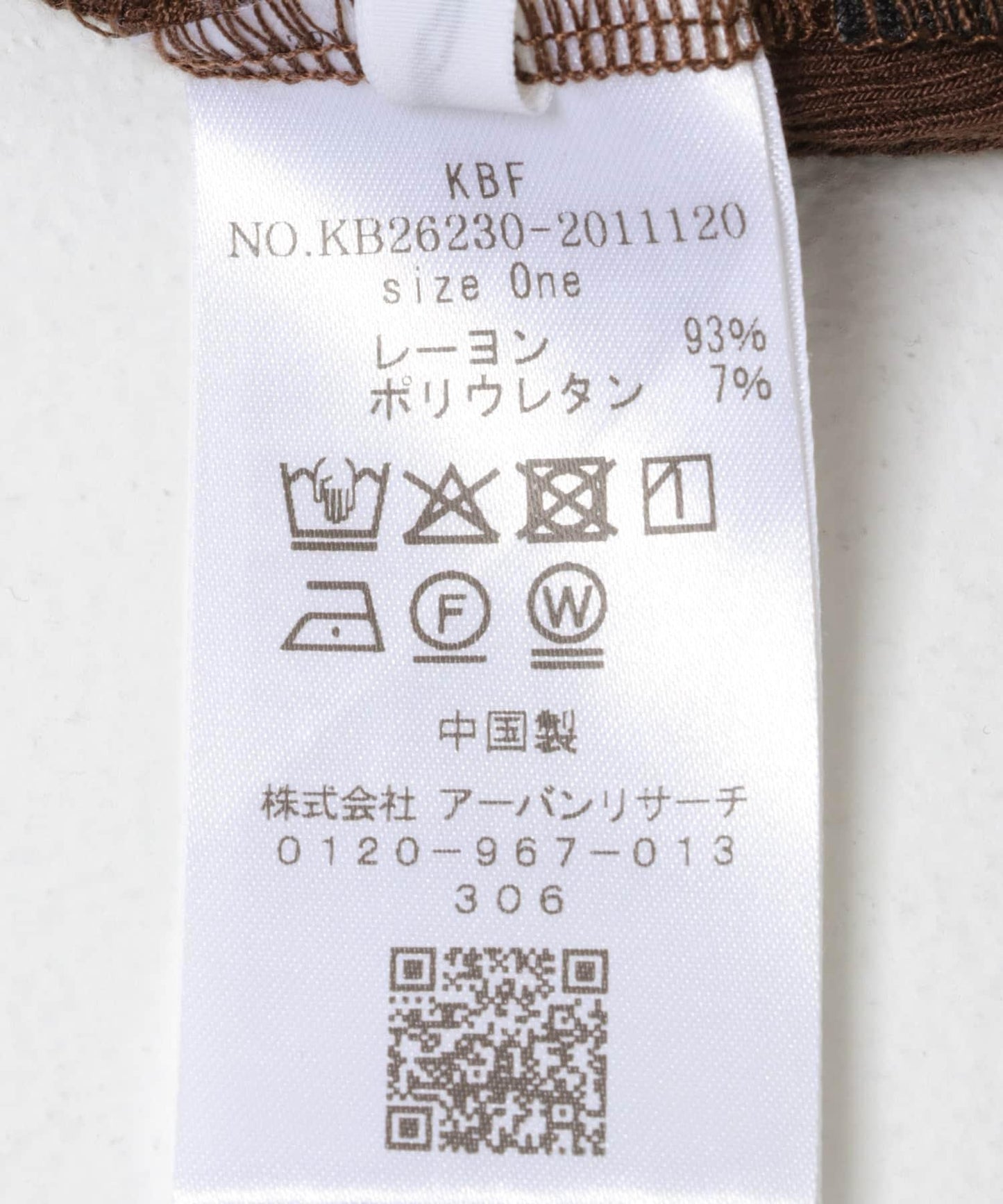 雙肩帶短款吊帶背心