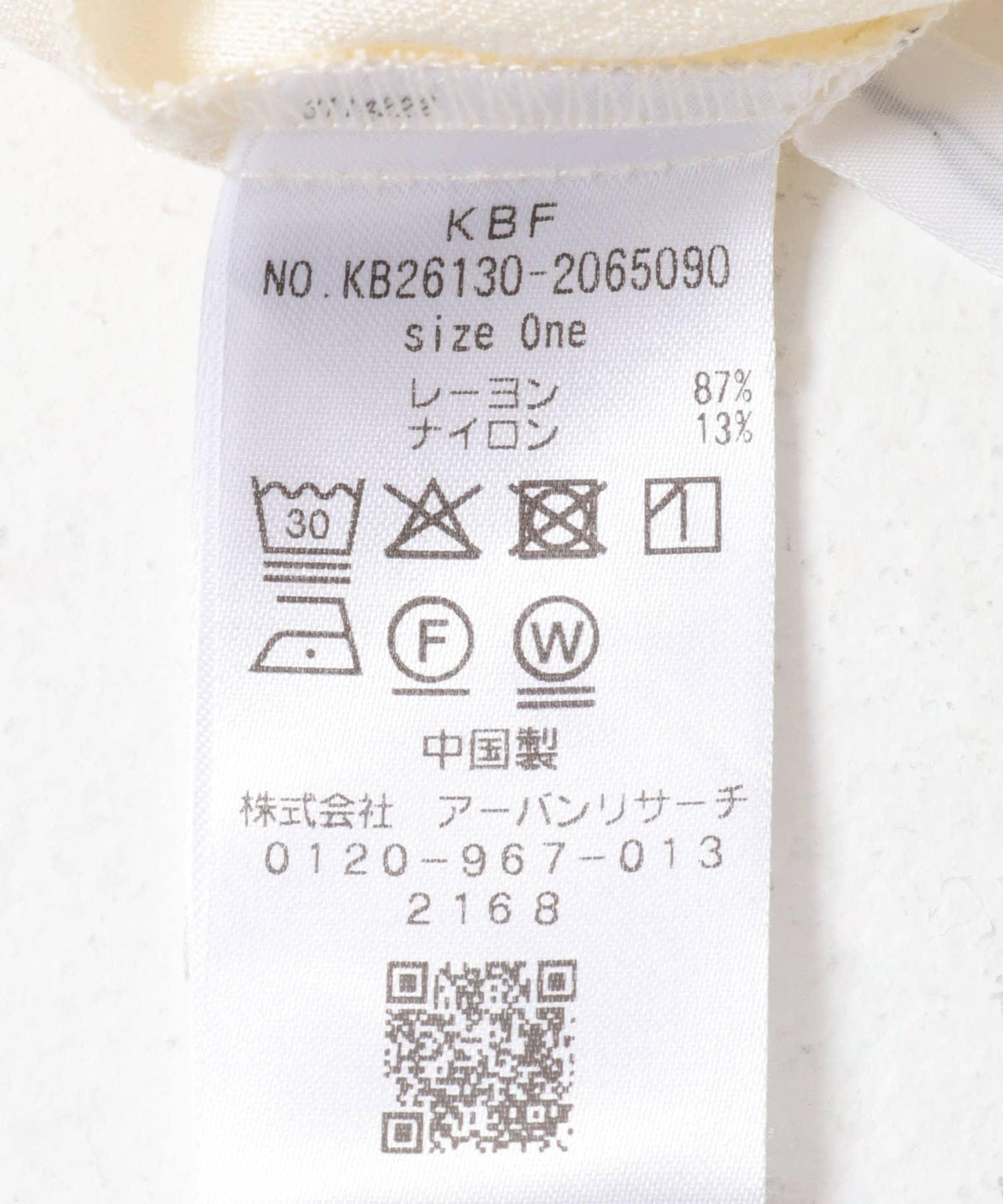 頸帶設計迷你連衣裙