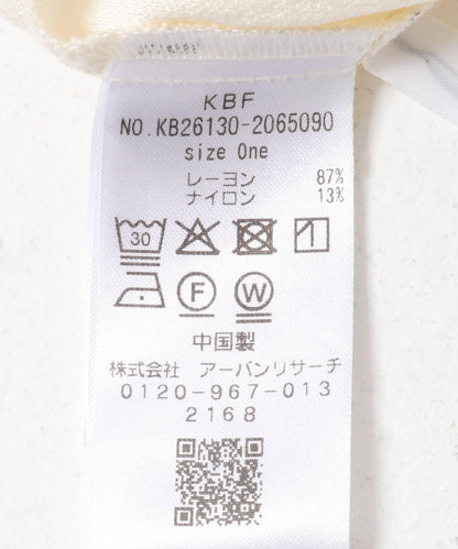 頸帶設計迷你連衣裙