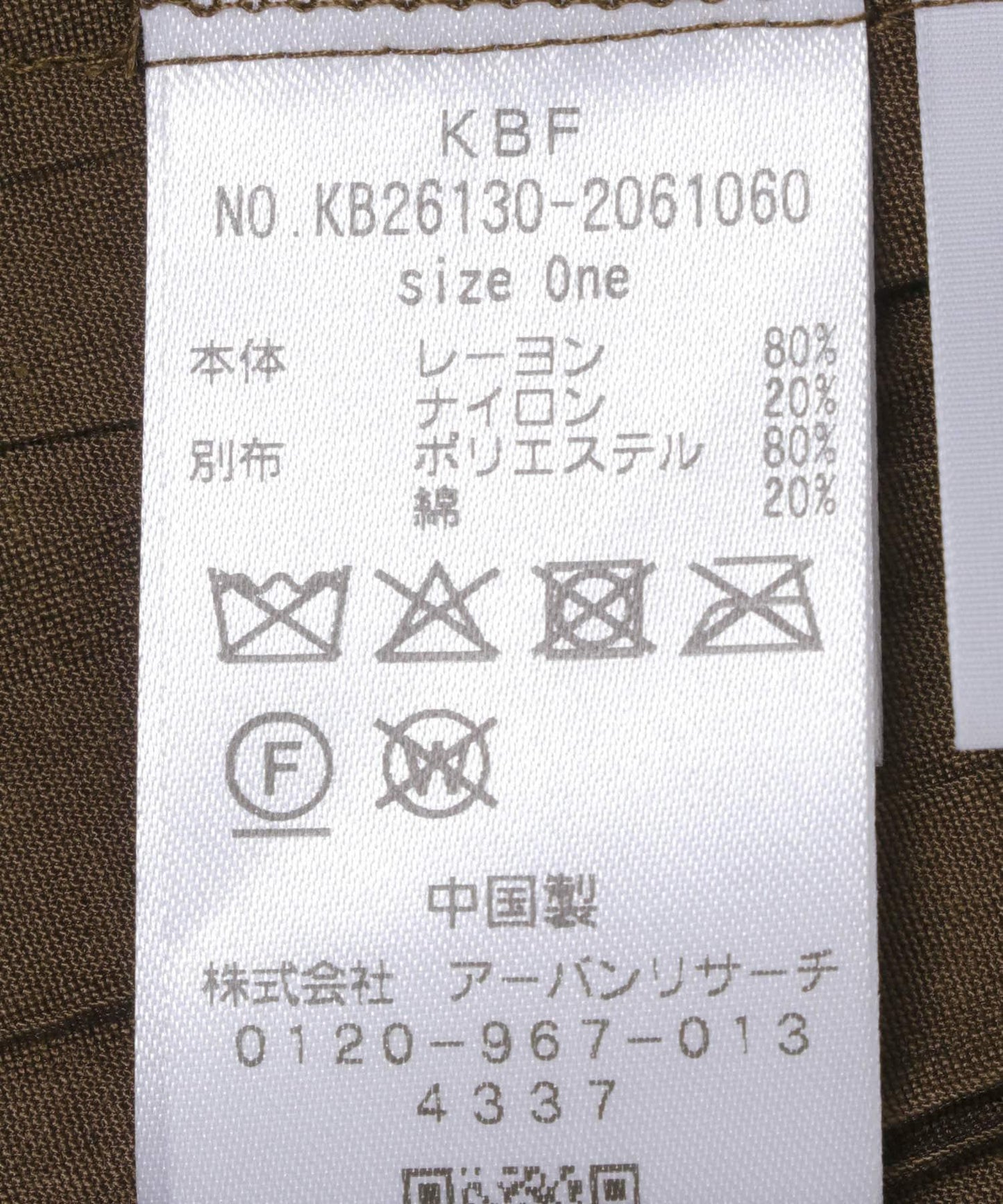 褶皺質感 吊帶迷你連衣裙