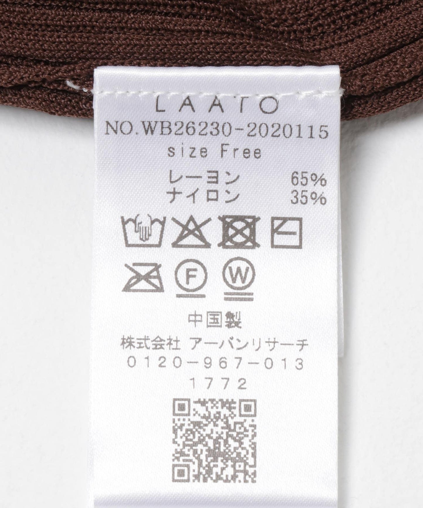 knit polo cardigan