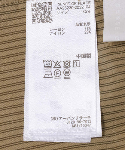 短款荷葉邊抽褶襯衫