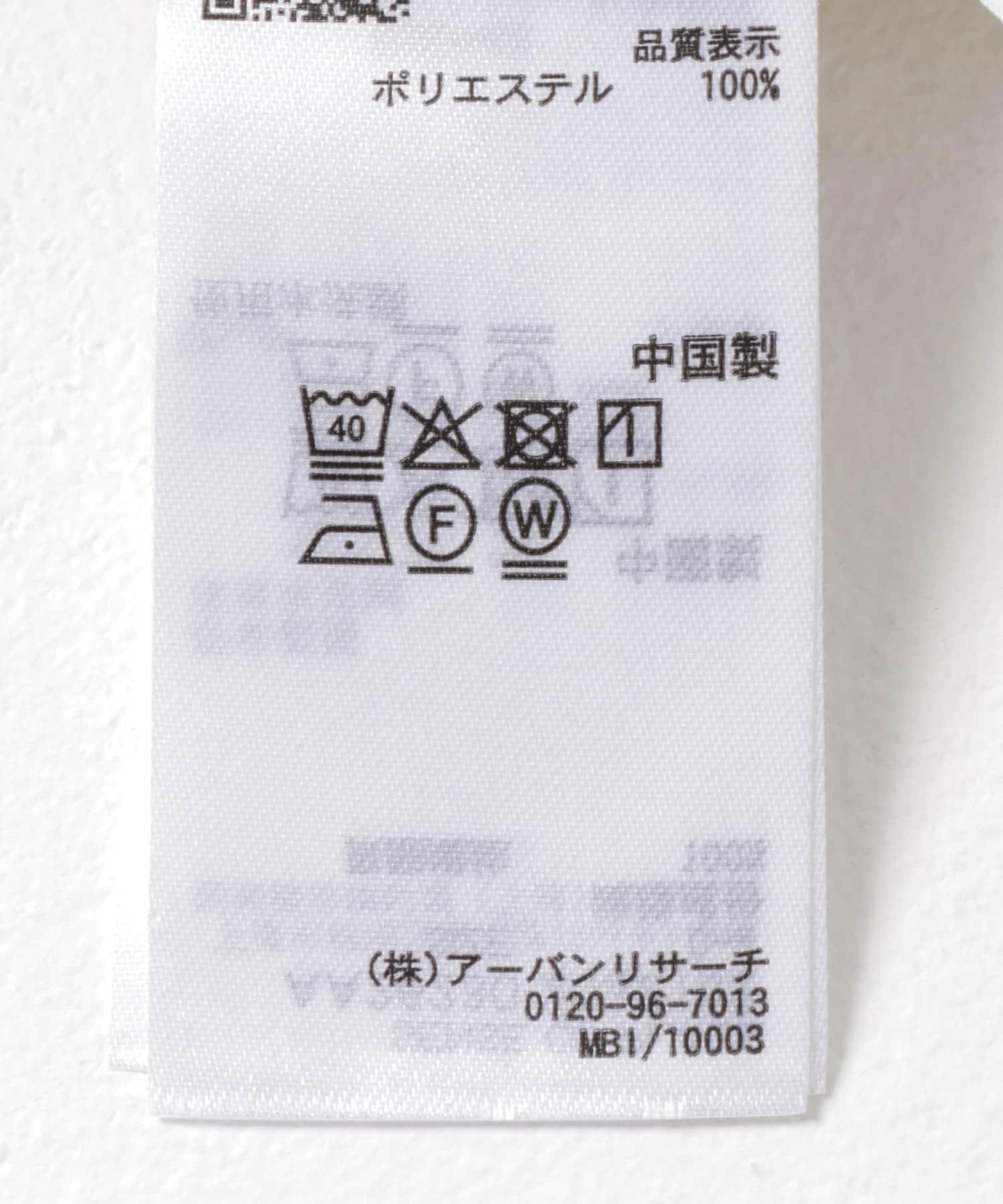 雙層荷葉邊 女式襯衫
