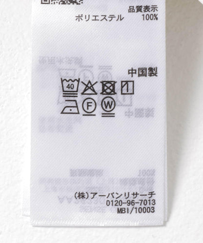 雙層荷葉邊 女式襯衫
