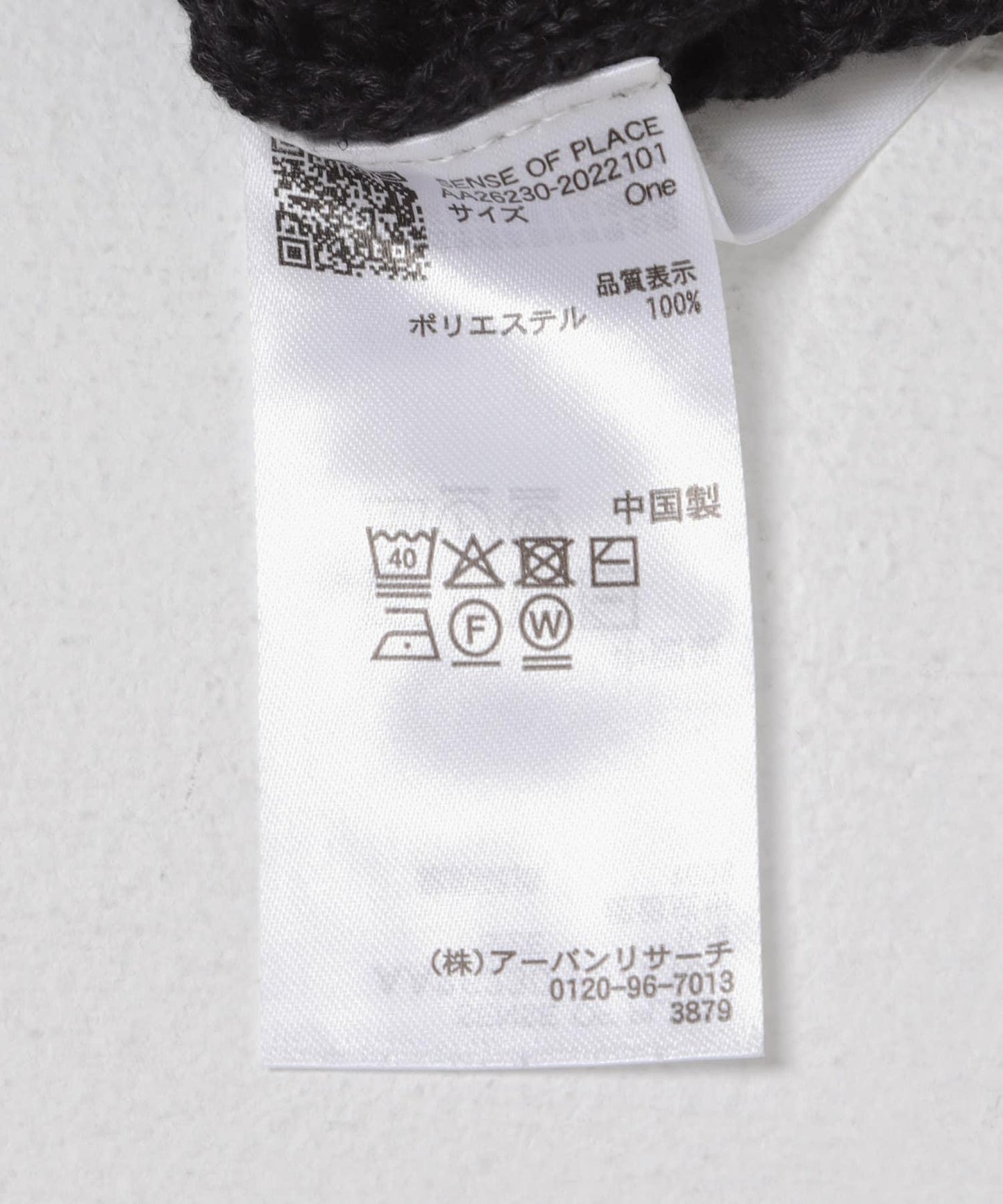 可水洗 蕾絲編織領 針織開衫