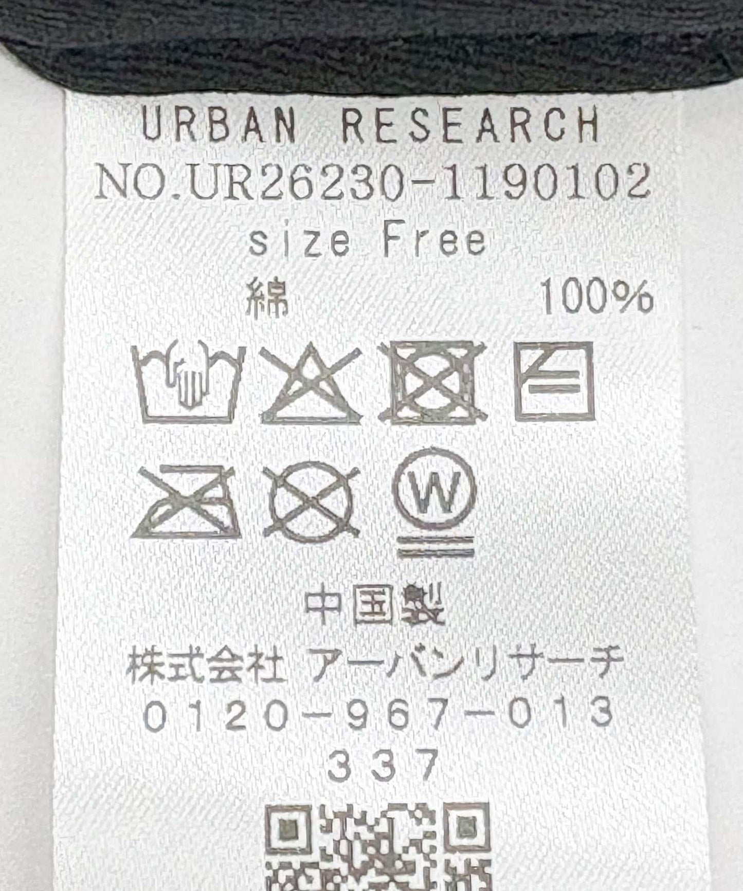 URBAN RESEARCH×MARTY SUPREME×A24 TABLE TENNIS WORD 棒球帽
