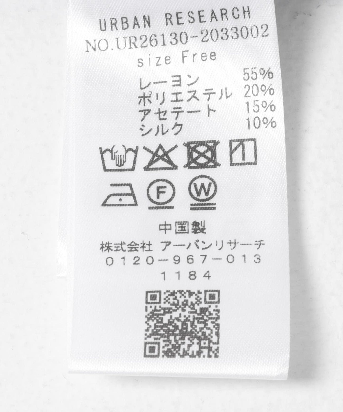 府綢無領襯衫