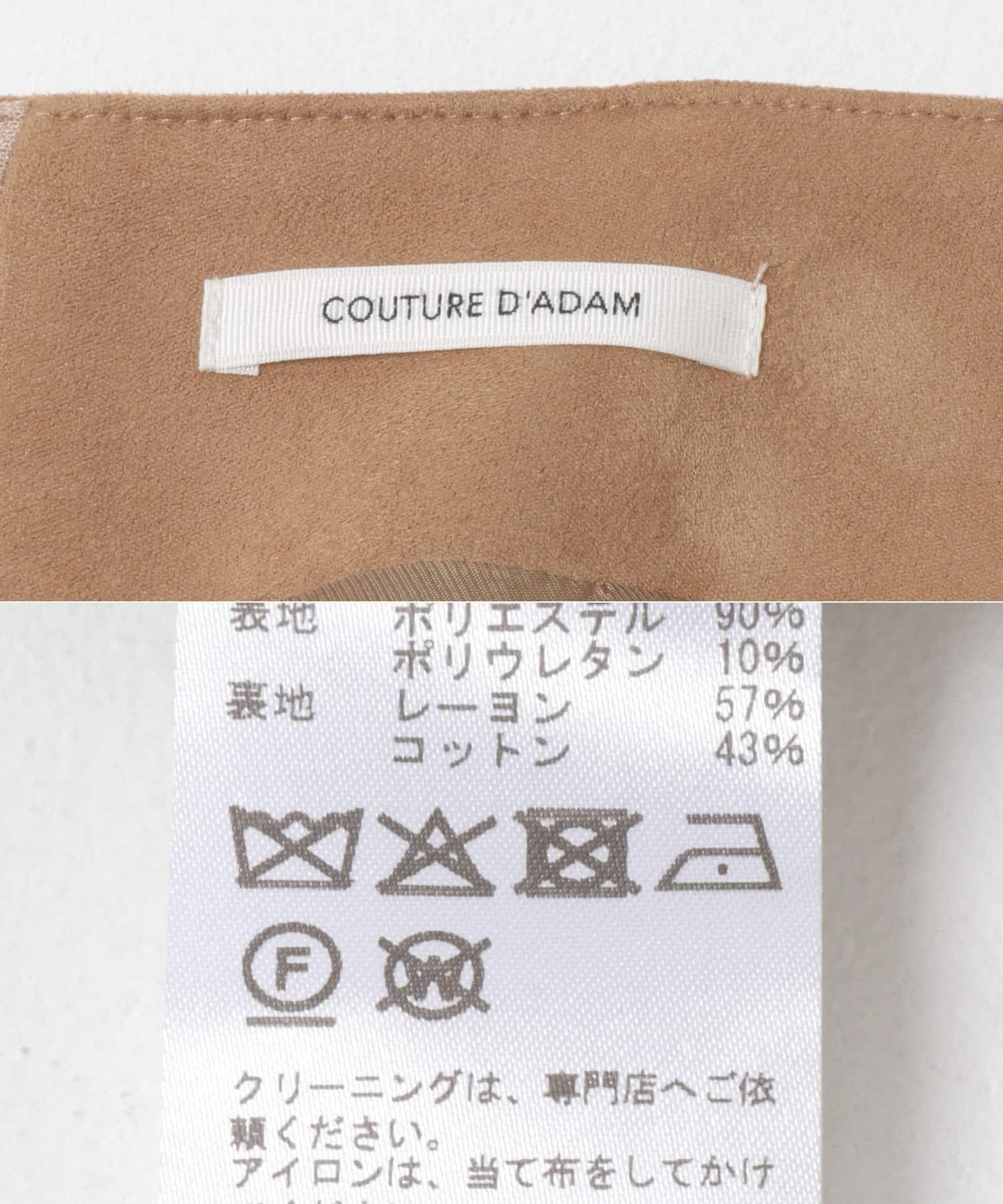 COUTURE D’ADAM SUEDE FABRIC RANCH SKIRT 麂皮面料 半身裙