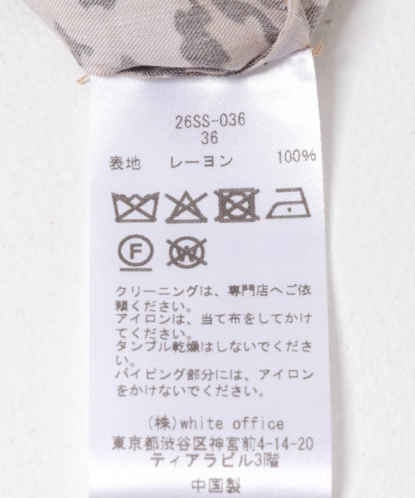 COUTURE D’ADAM 豹紋意大利印花 NW 單品