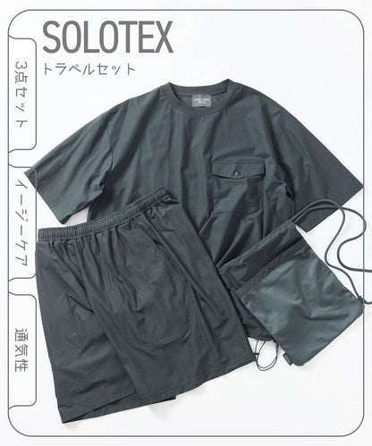 SOLOTEX 可收納短袖吸水速幹 旅行套裝 迷你包款