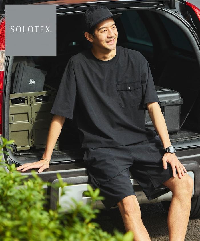 SOLOTEX 可收納短袖吸水速幹 旅行套裝 迷你包款