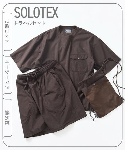 SOLOTEX 可收納短袖吸水速幹 旅行套裝 迷你包款