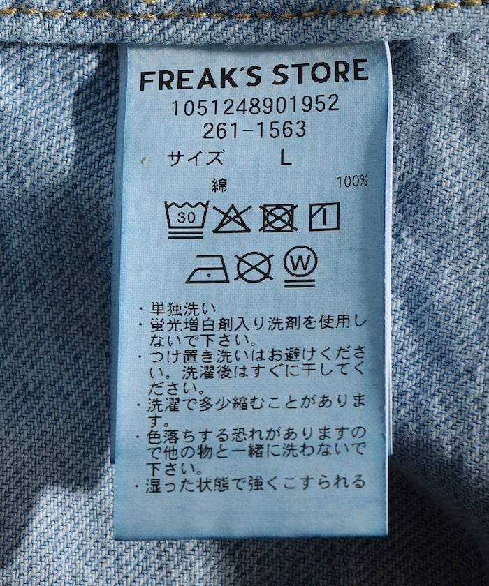 短款寬鬆牛仔夾克