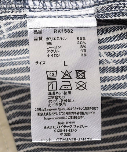 聯名 SMU PT-20 DENIM WIDE WORK PANTS 闊腿工裝褲