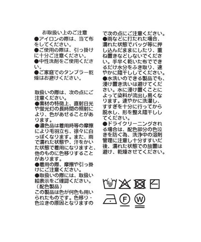 存在感突出 多色條紋 針織開衫