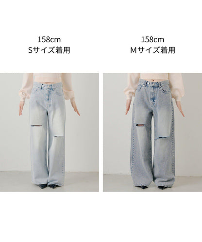 做舊闊腿牛仔褲