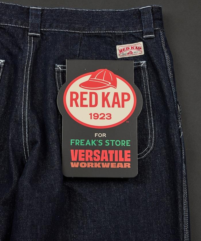 聯名 SMU PT-20 DENIM WIDE WORK PANTS 闊腿工裝褲
