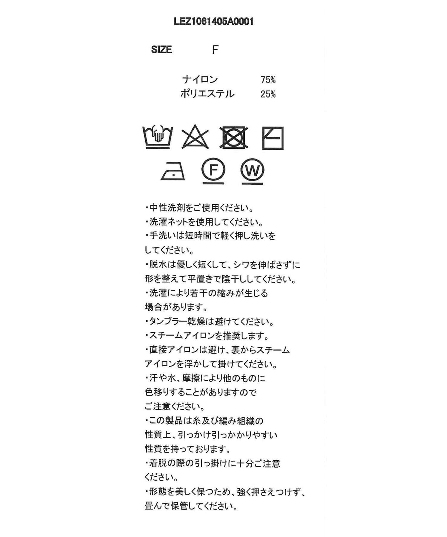 半袖 抽褶設計 開衫