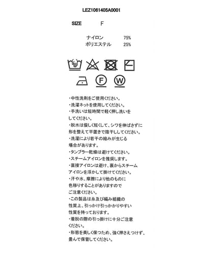 半袖 抽褶設計 開衫