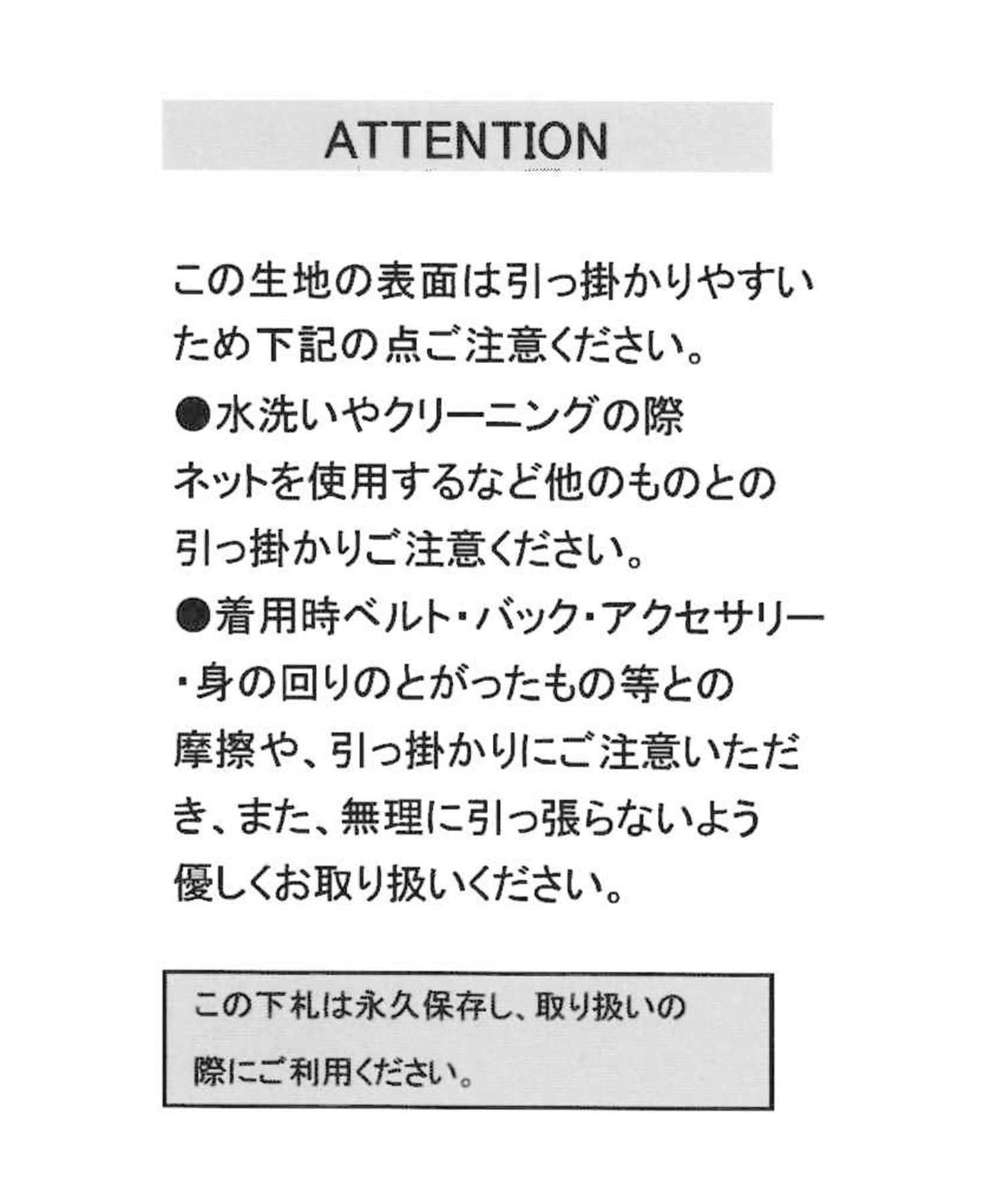 半袖 抽褶設計 開衫