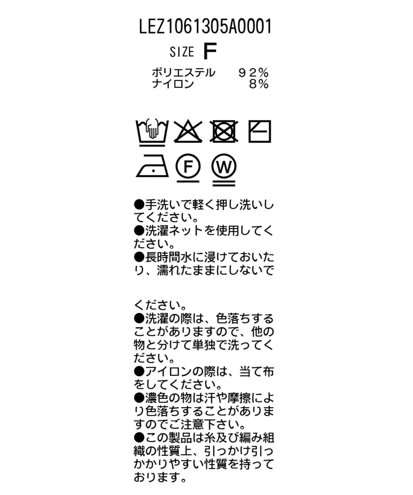 透膚羅紋針織開衫