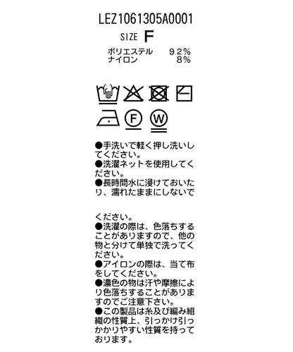 透膚羅紋針織開衫