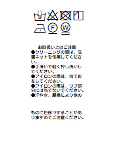 羅紋拼接喬其紗蝙蝠袖上衣 2款