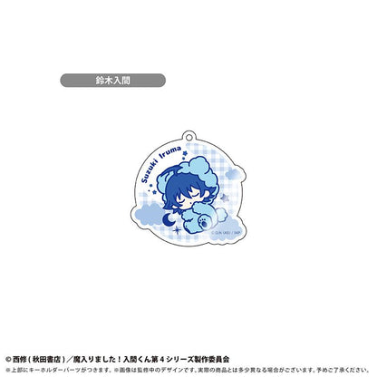 《入間同學入魔了！》 晚安系列 亞克力鑰匙扣 完整套裝（8個裝）