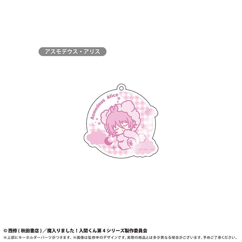 《入間同學入魔了！》 晚安系列 亞克力鑰匙扣 完整套裝（8個裝）