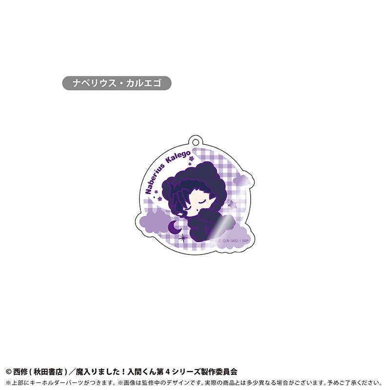 《入間同學入魔了！》 晚安系列 亞克力鑰匙扣 完整套裝（8個裝）