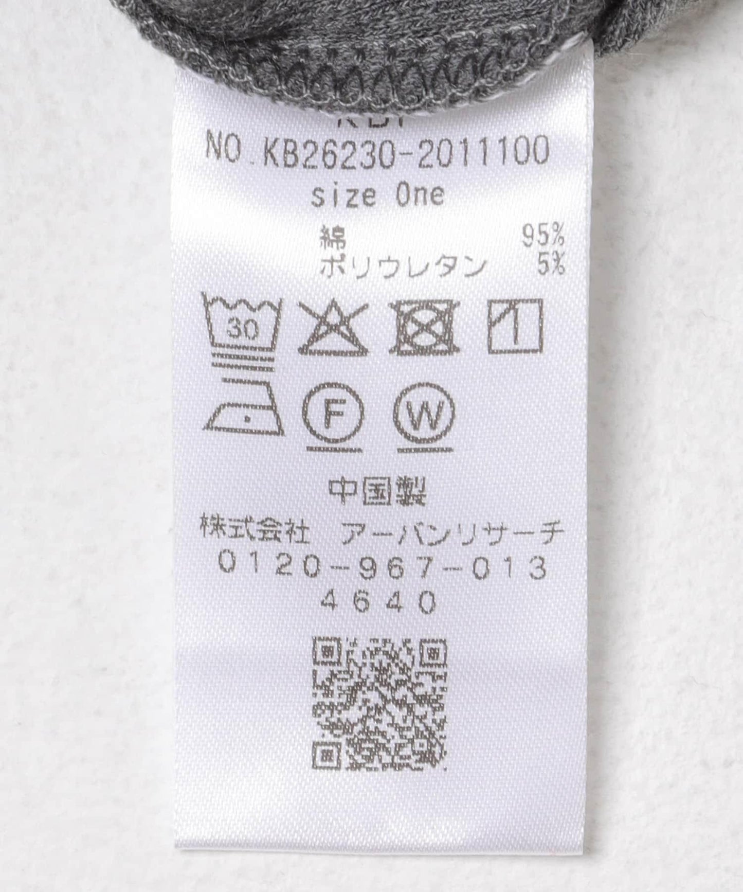 短款背心