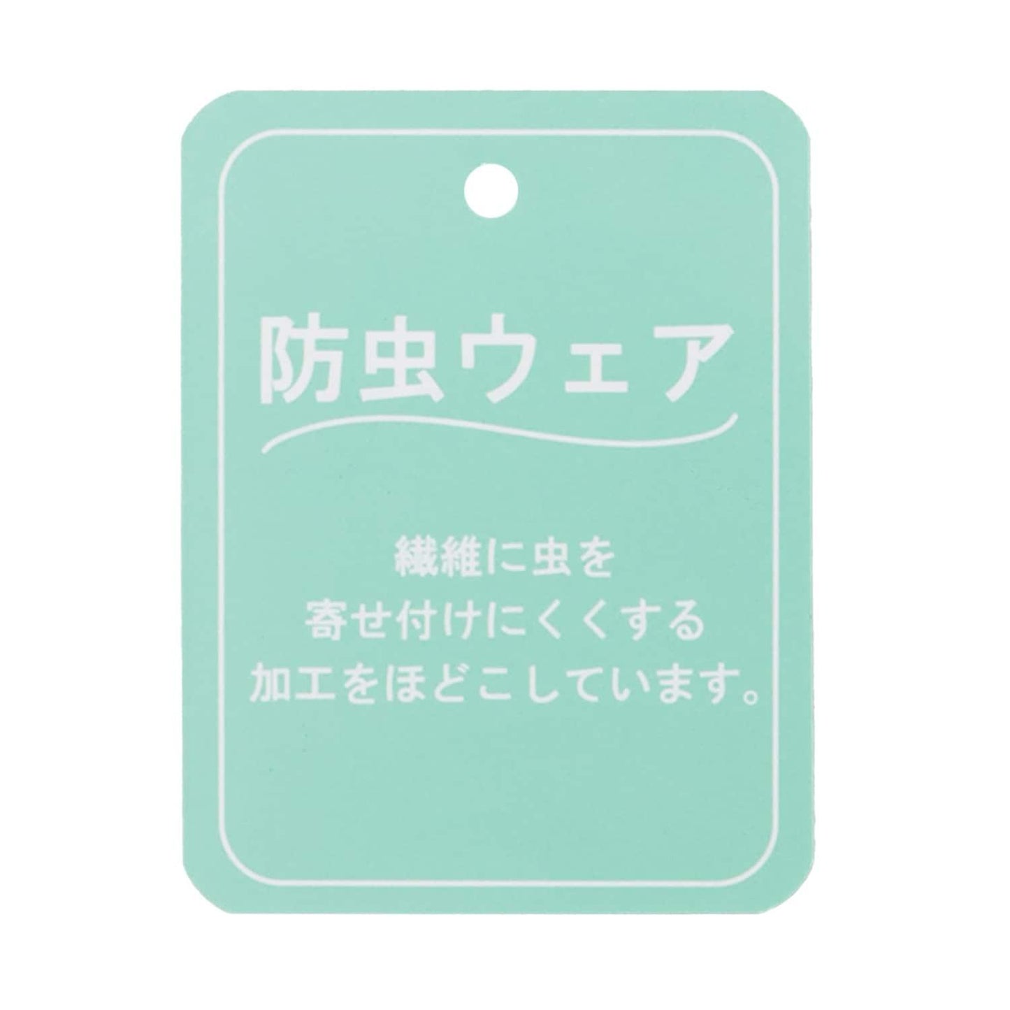 防蟲加工 亮絲網眼 連帽外套