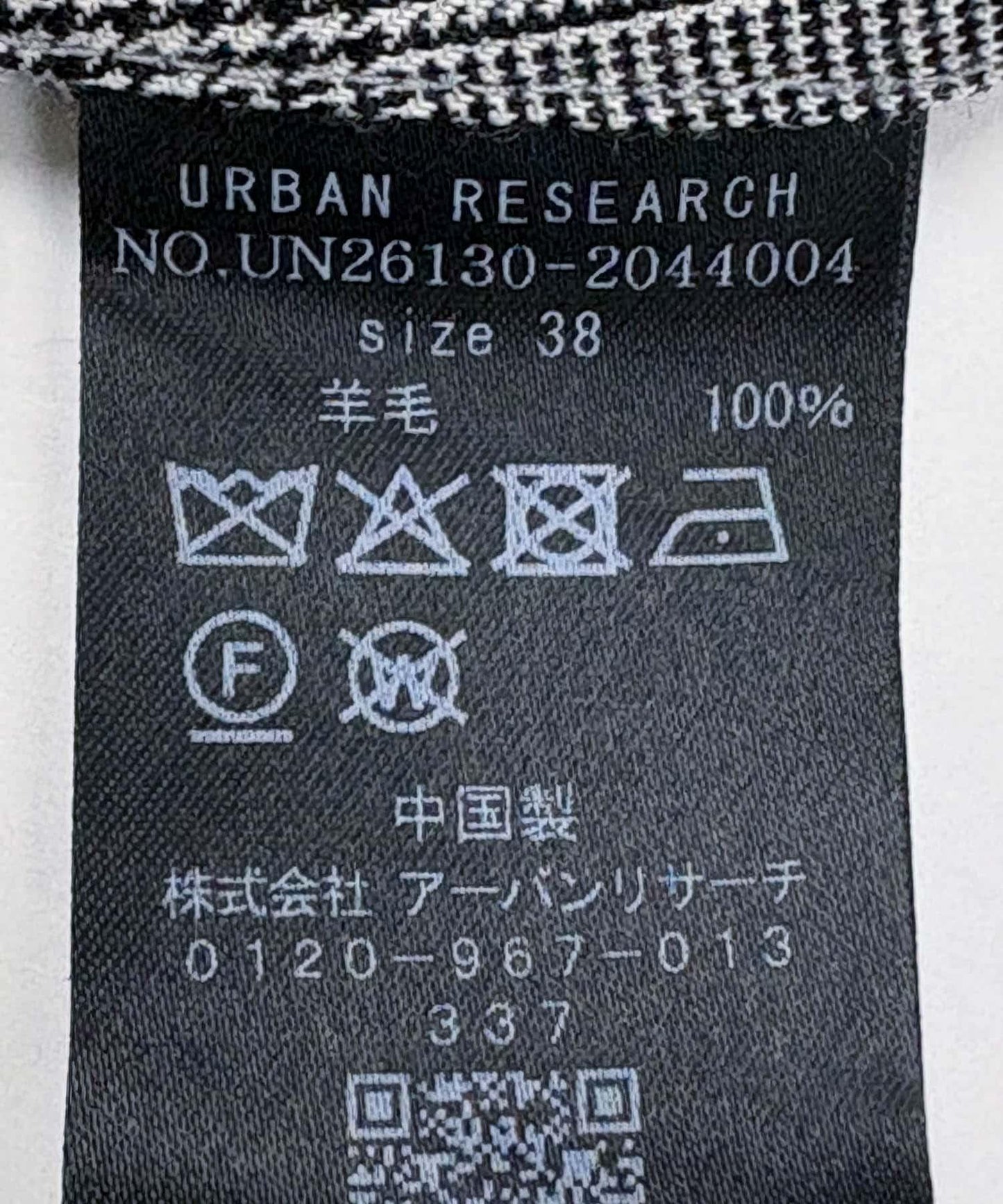 new basic HIGH TWIST WOOL PANTS 高捻羊毛 褲子