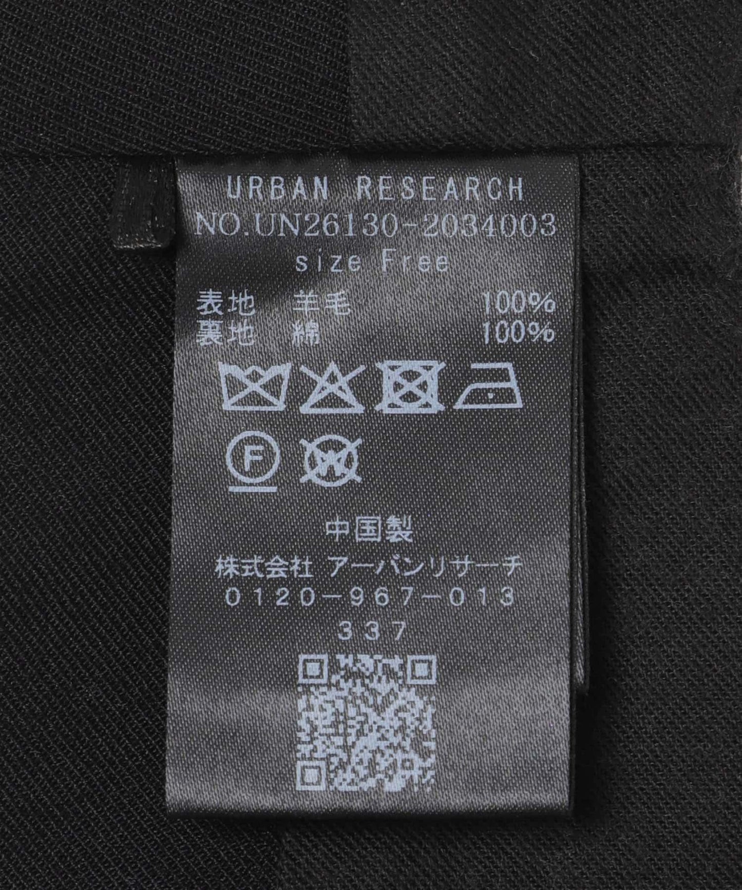new basic HIGH TWIST WOOL 高捻羊毛束胸上衣