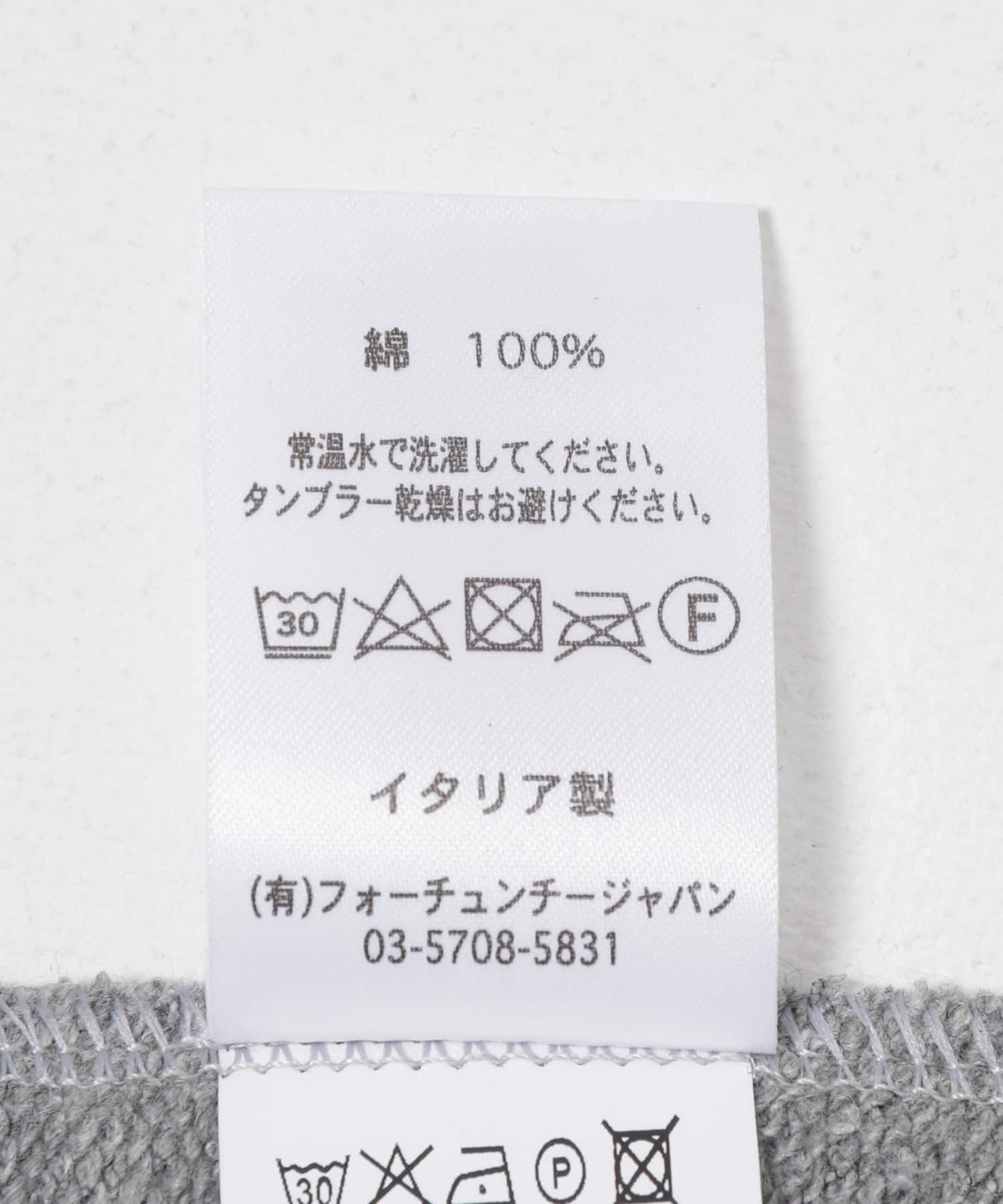 VESTI French Terry bermuda 短褲