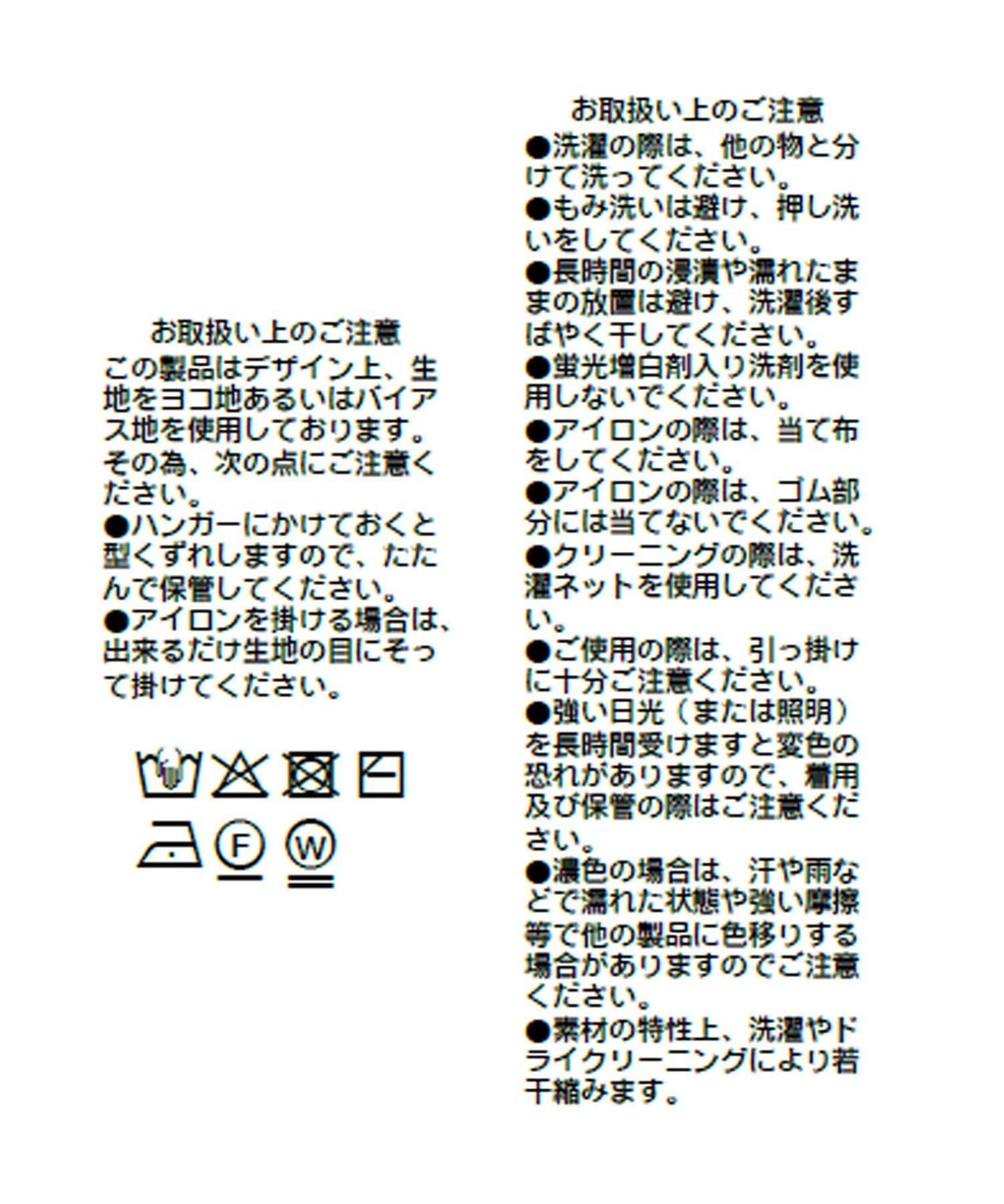 可成套搭配 冰感功能 垂墜斜裁 半身裙