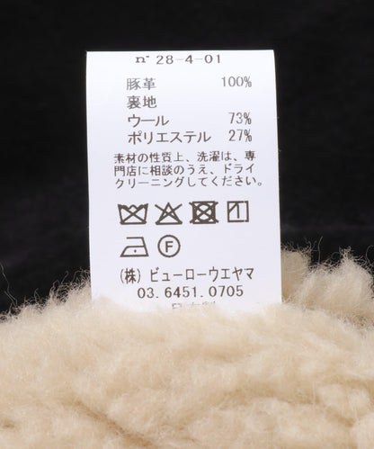 semoh 麂皮馬甲