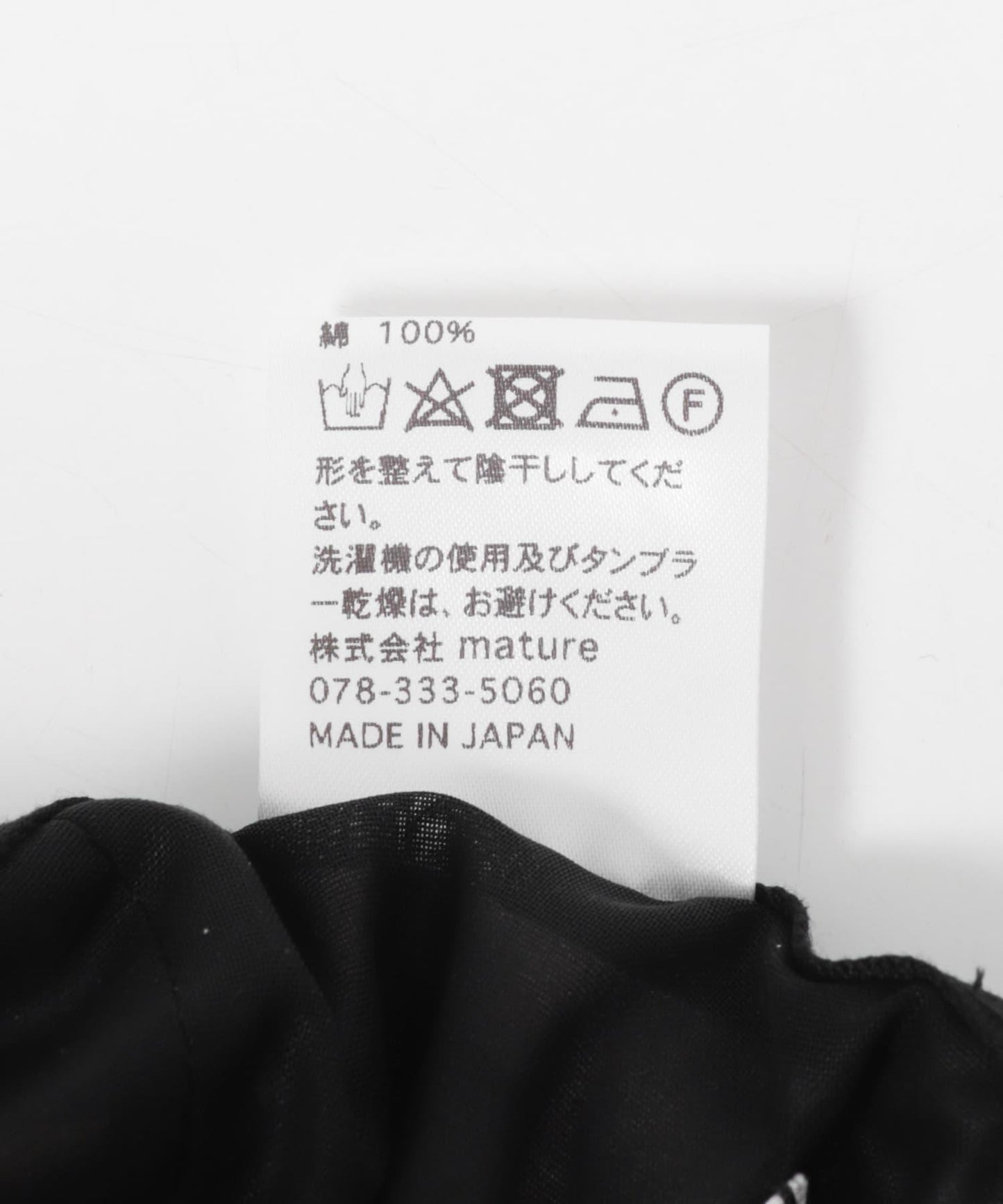 mature ha. RIPSTOP GARDEN HAT