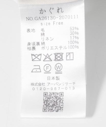 可成套搭配 無領 短款夾克