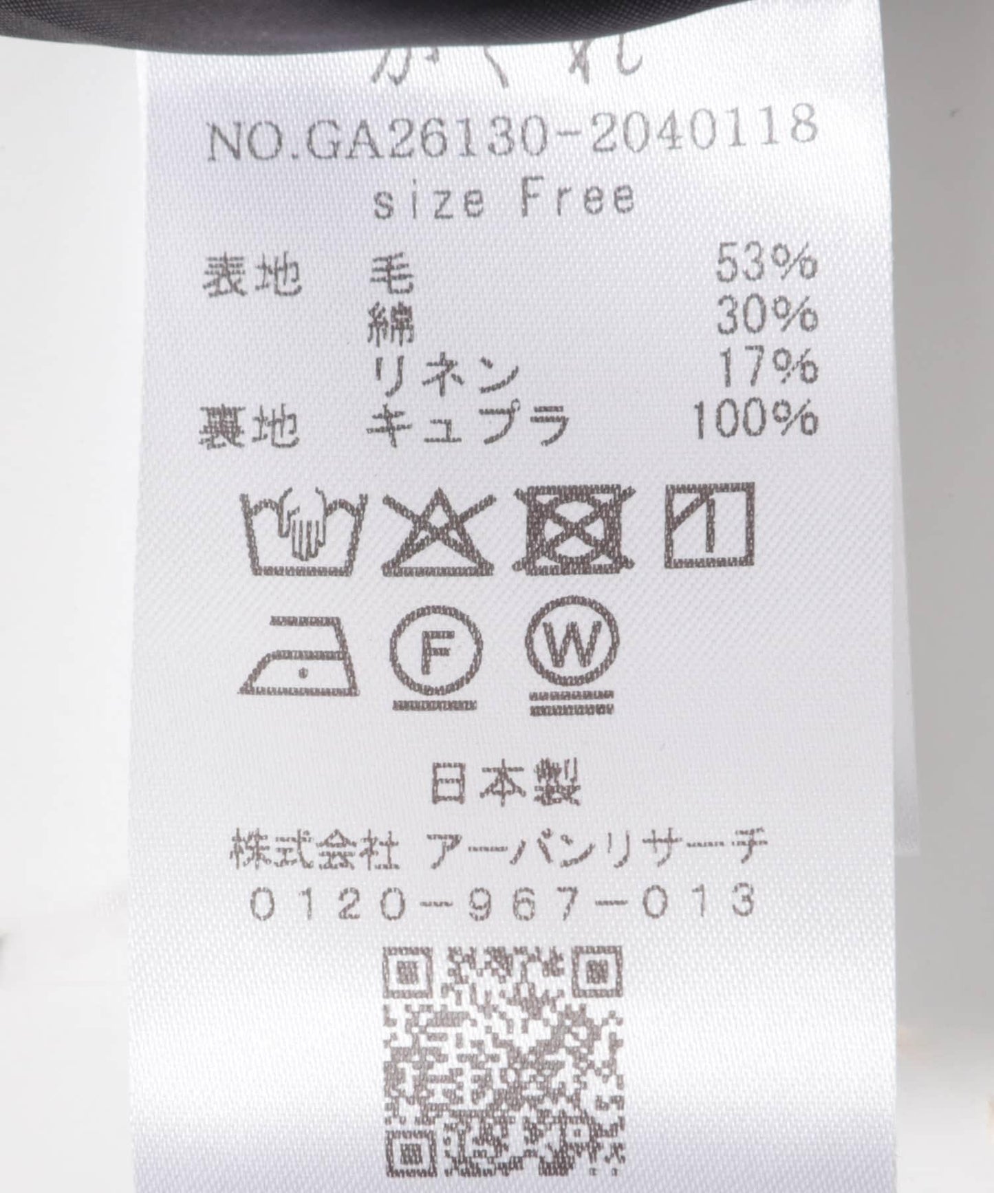 可成套搭配 褶設計 休閒褲
