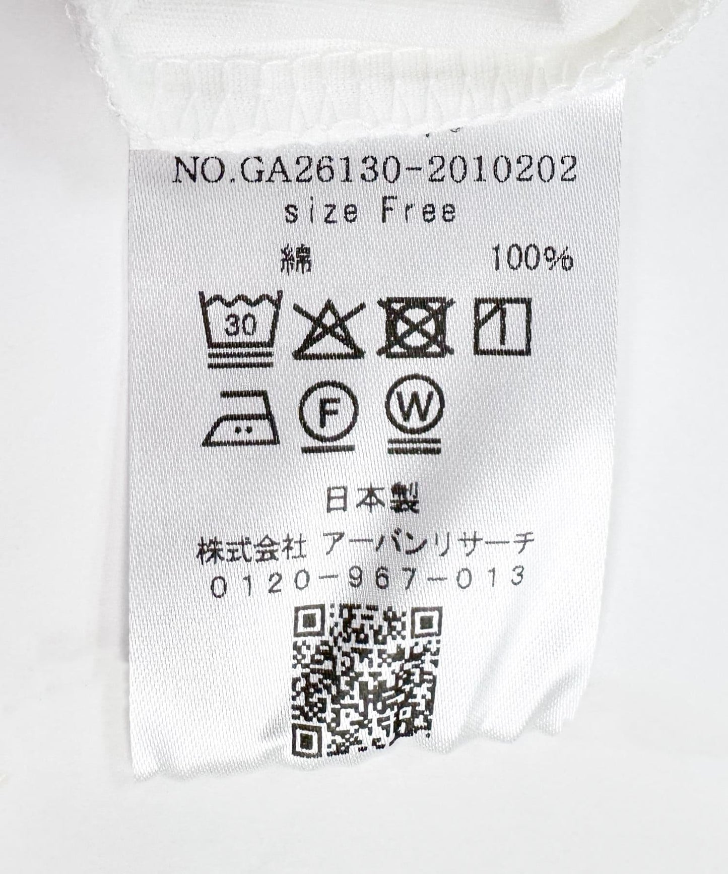 雪紡天竺面料上衣