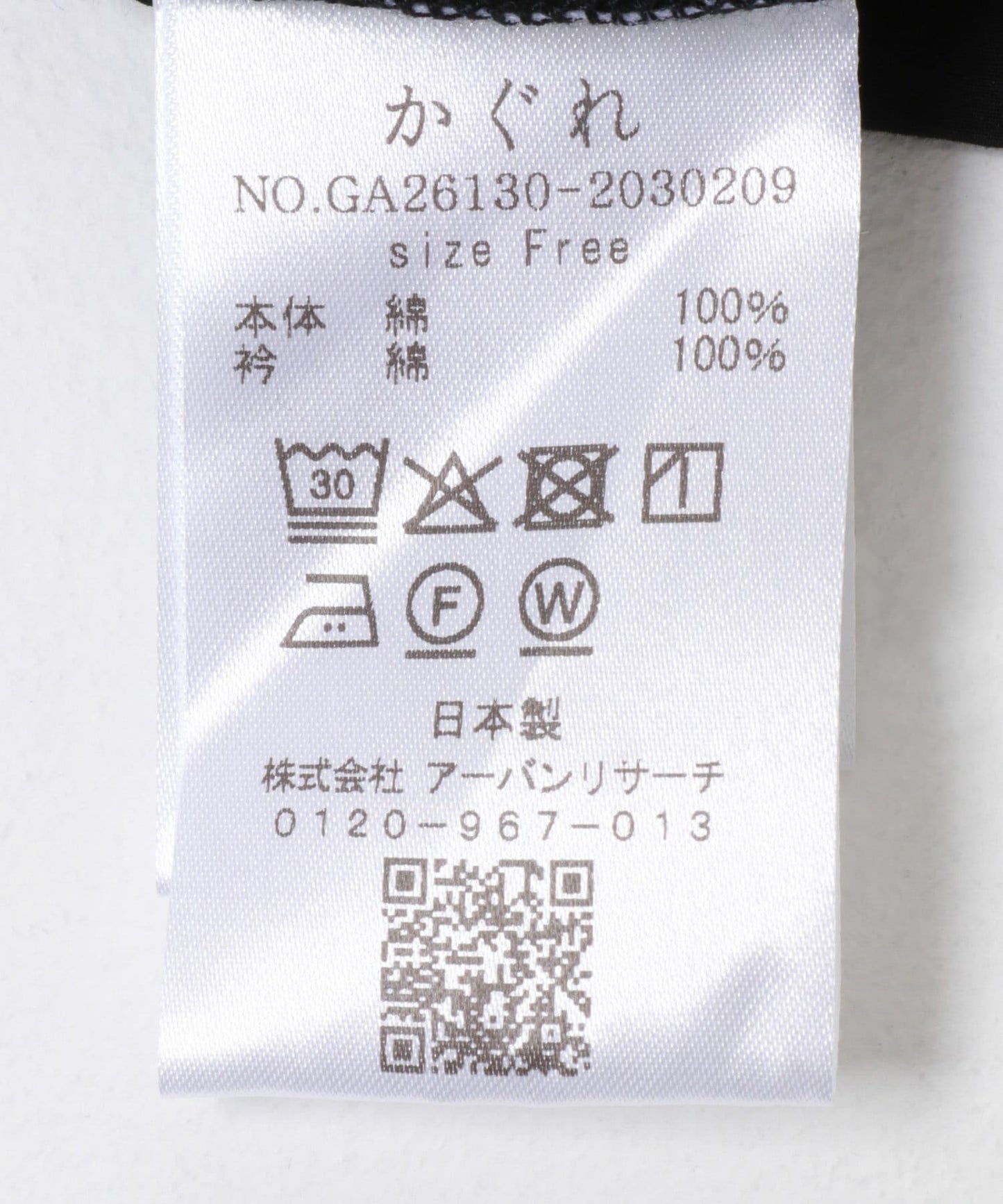 紙感面料抽繩設計套頭上衣