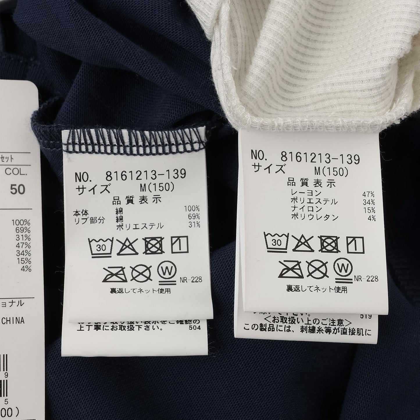 側邊繫帶貼布設計 T恤與背心套裝