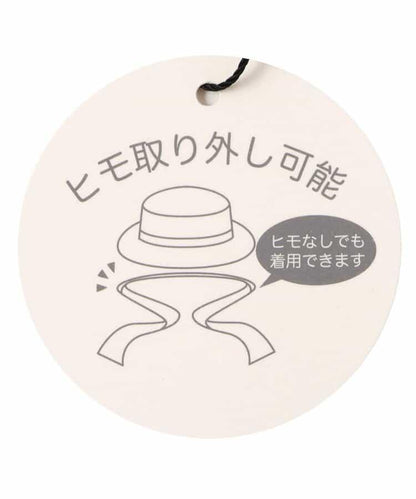 蕾絲蝴蝶結平頂草帽