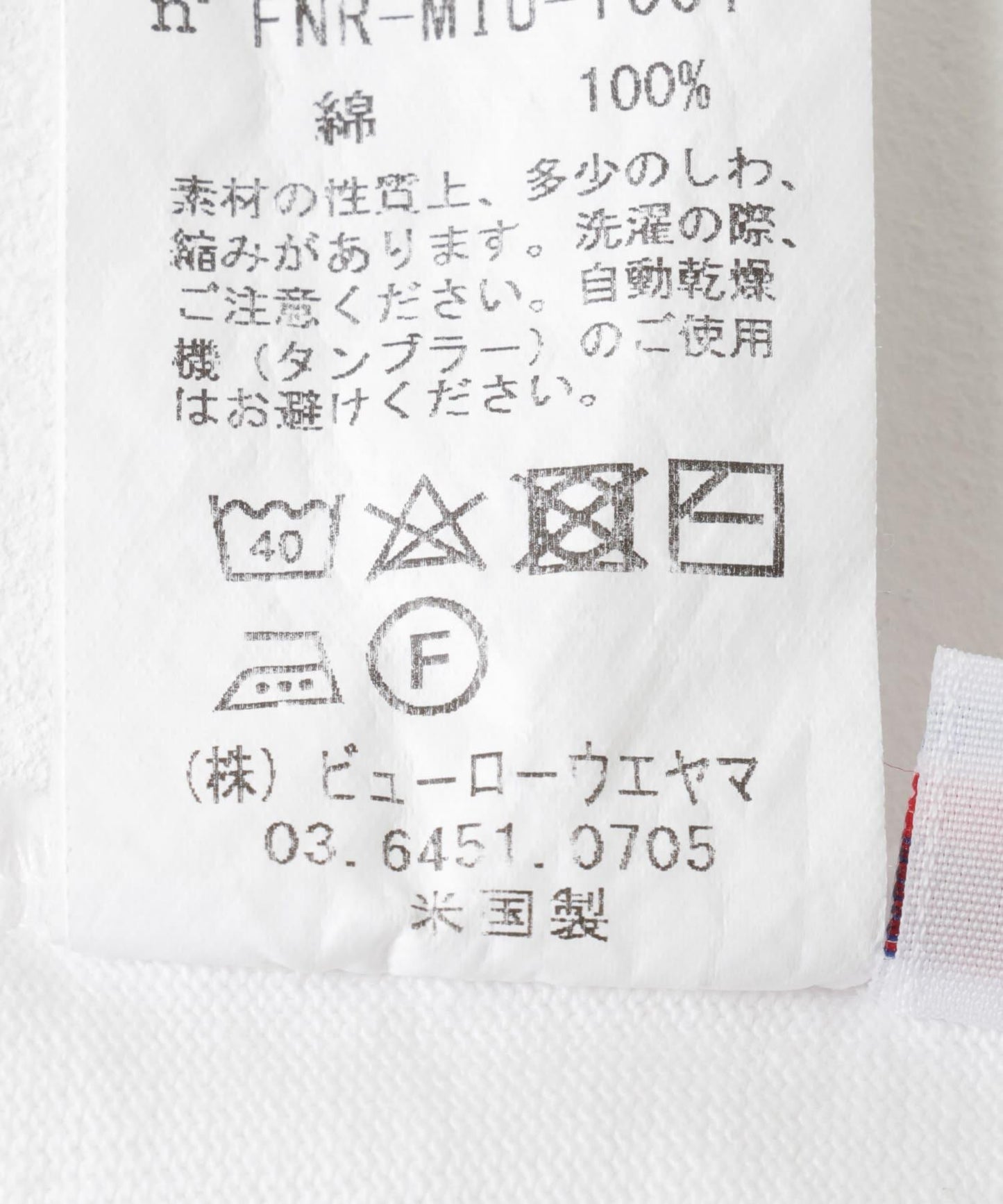 FORNIGNER Made in USA T-shirts T恤