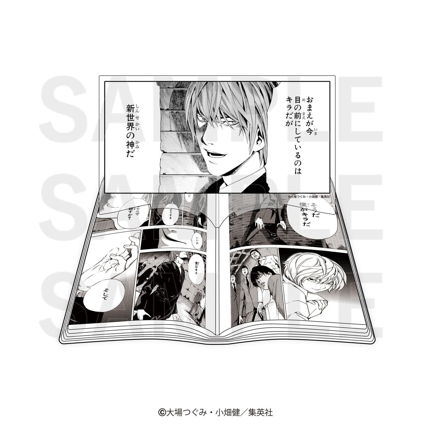 《死亡筆記》（死亡筆記） 漫畫造型系列 月 亞克力立牌