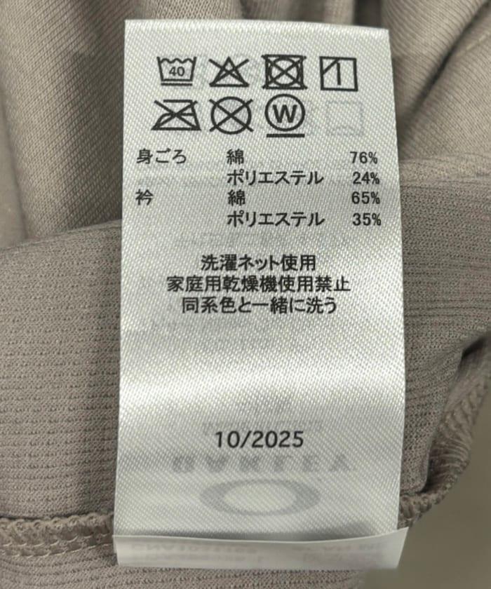 ENHANCE QDC SS TEE FROG 5.0 短袖T恤